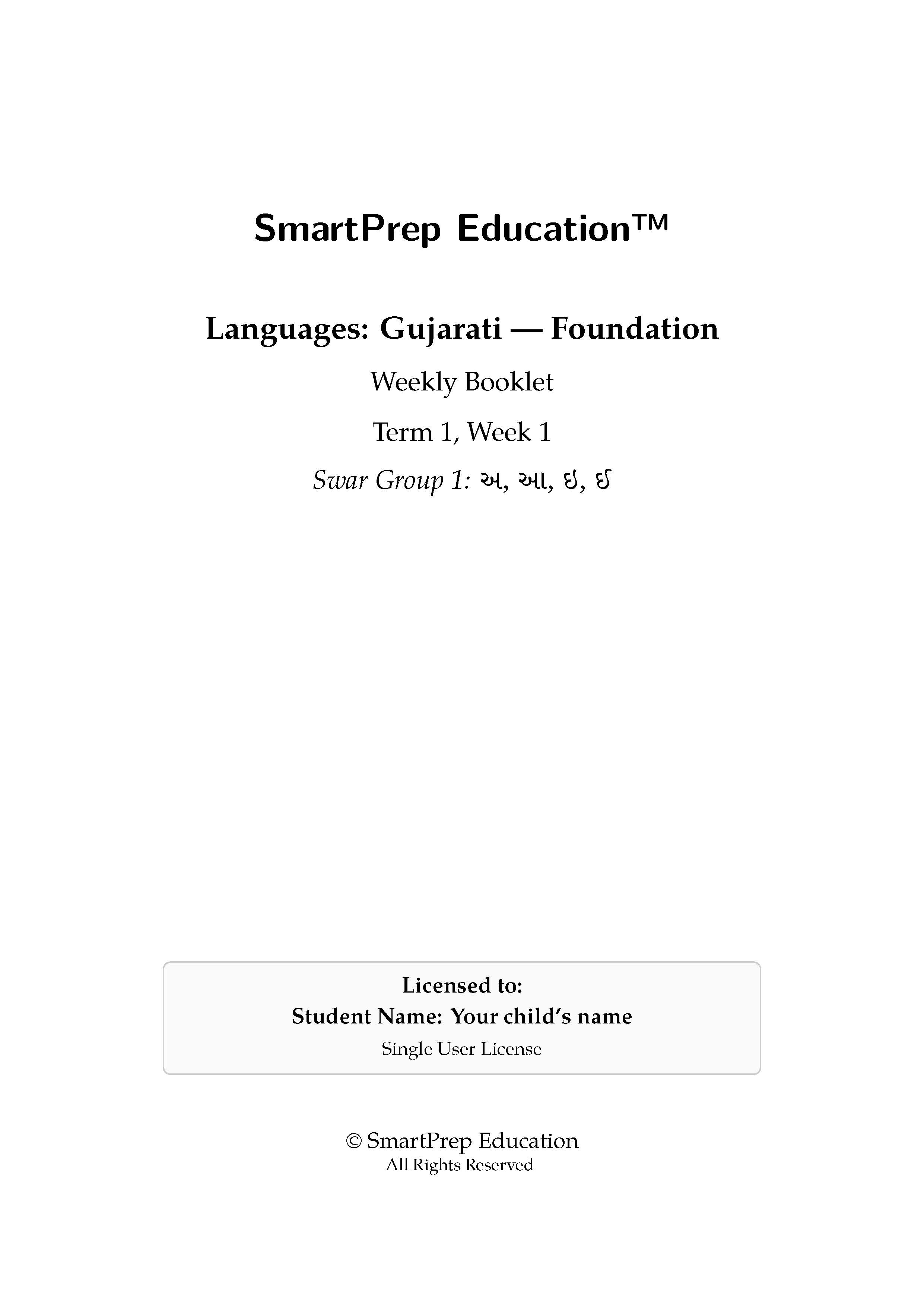Cover Page