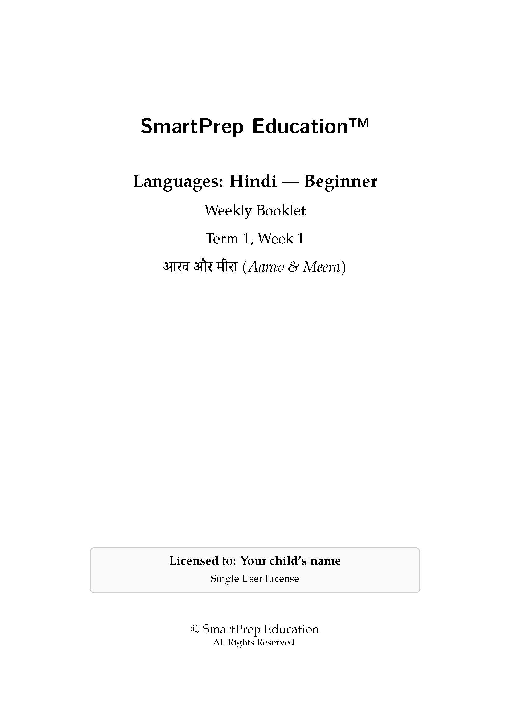 Cover Page