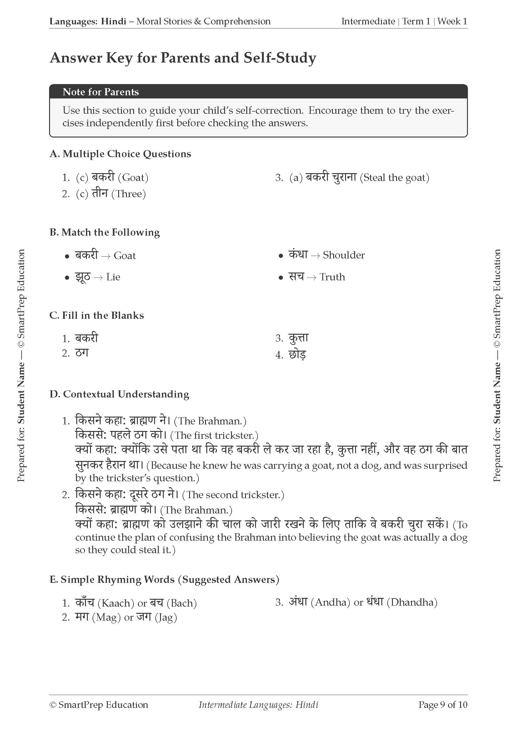 Page 10