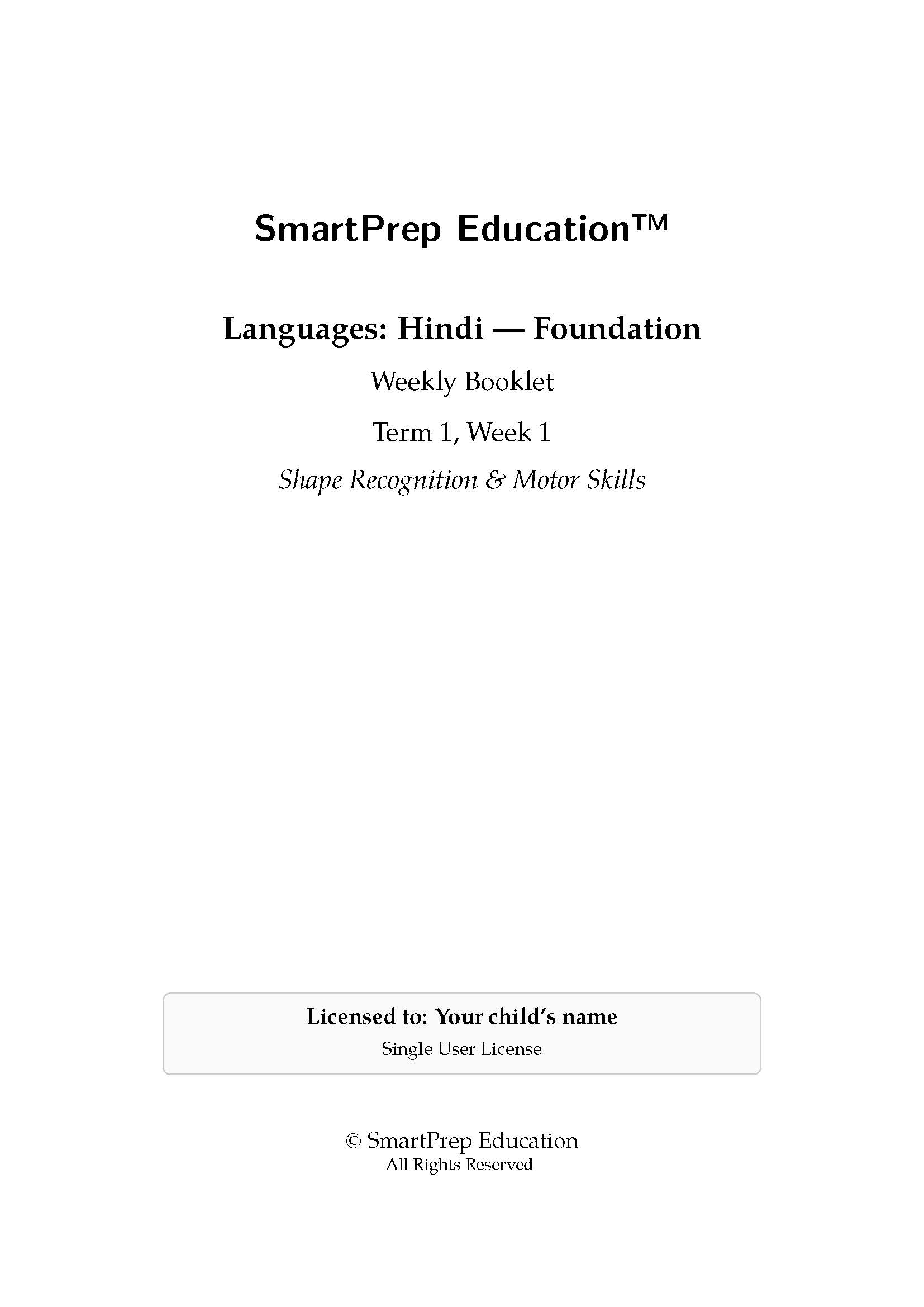 Cover Page