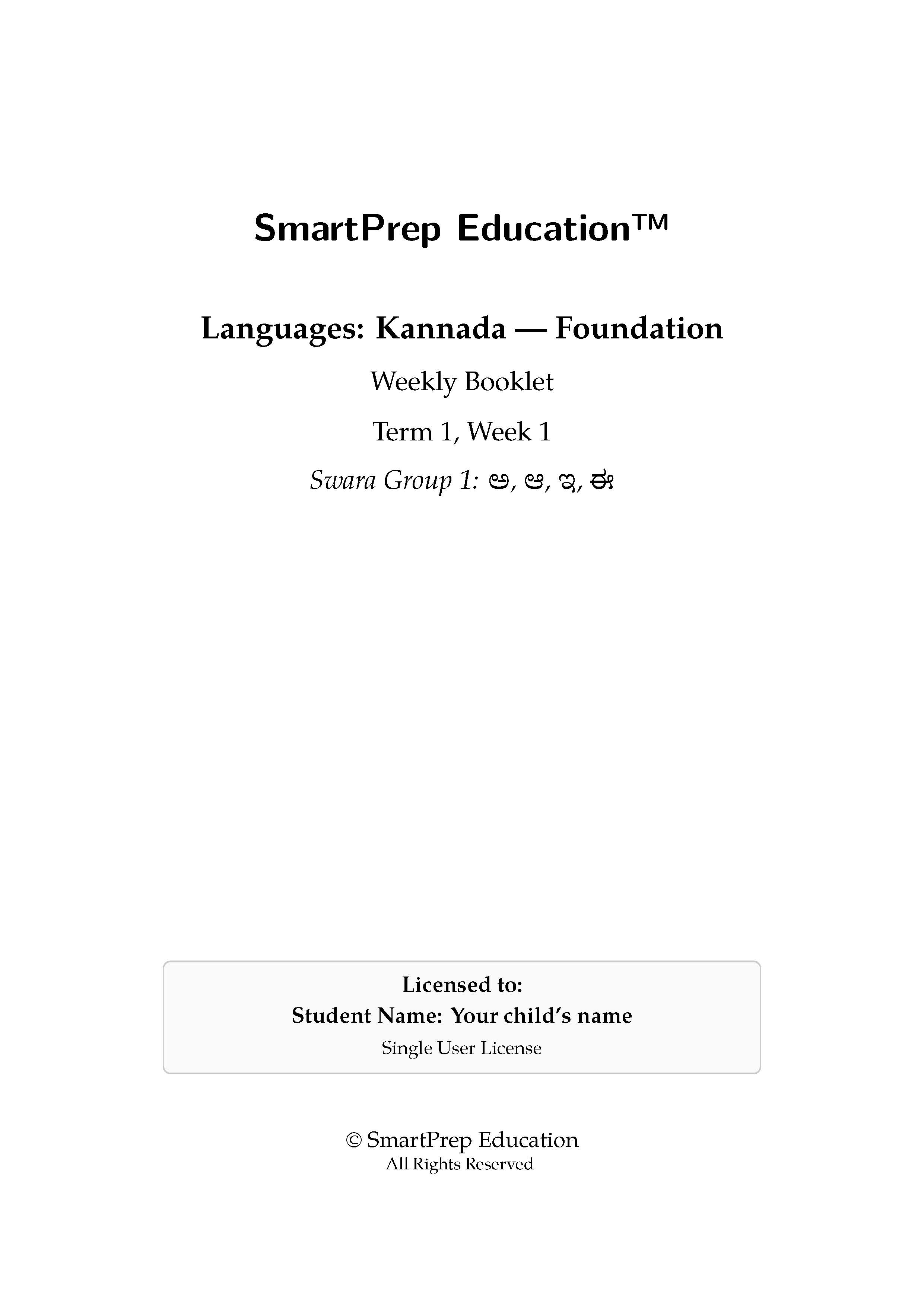 Cover Page