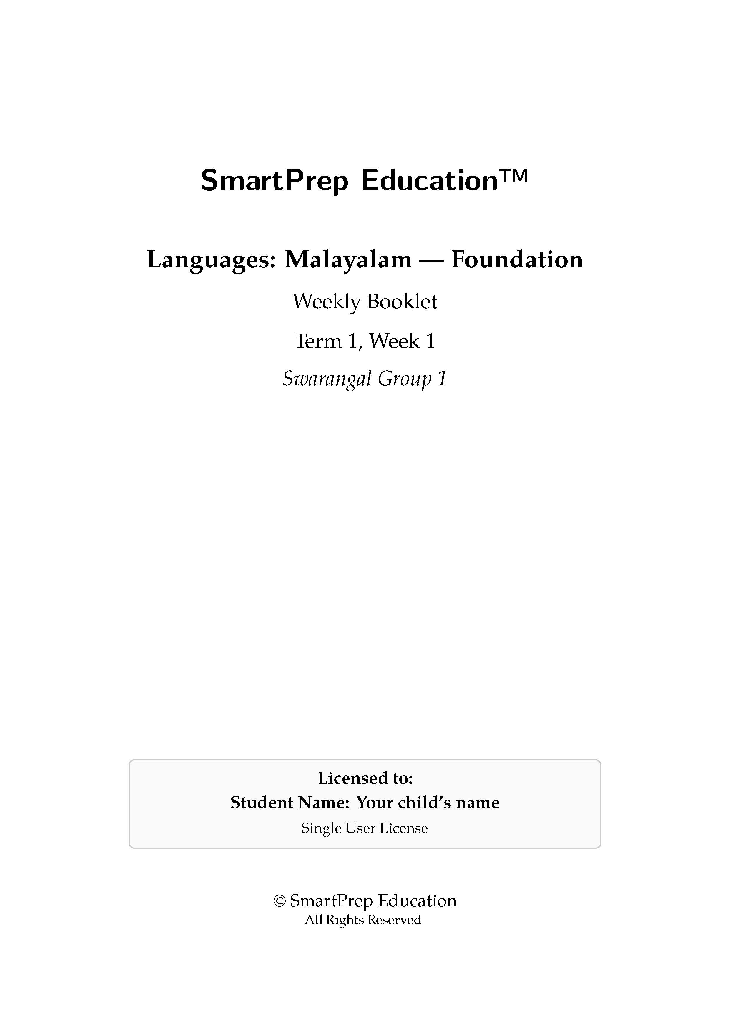 Cover Page