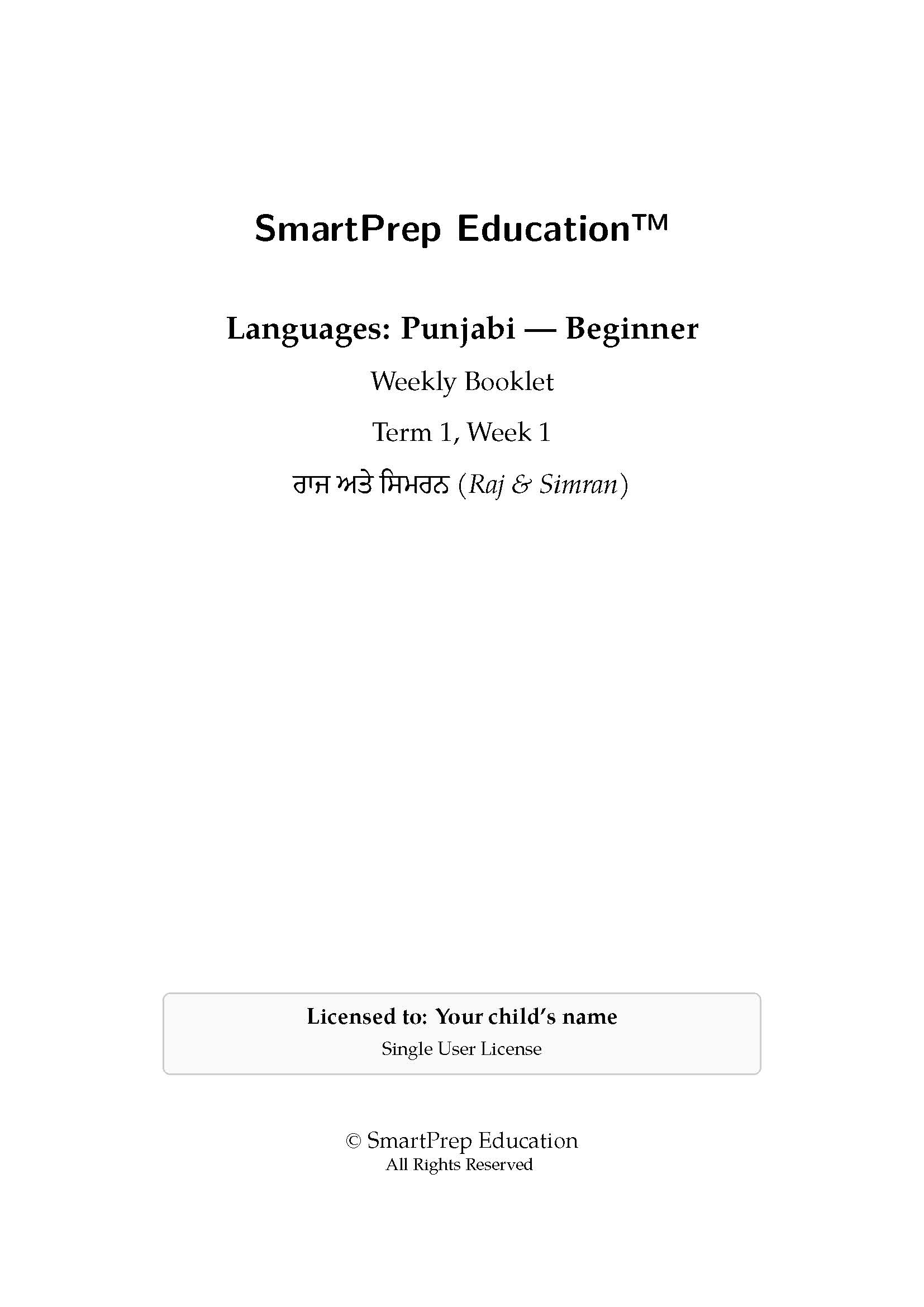 Cover Page