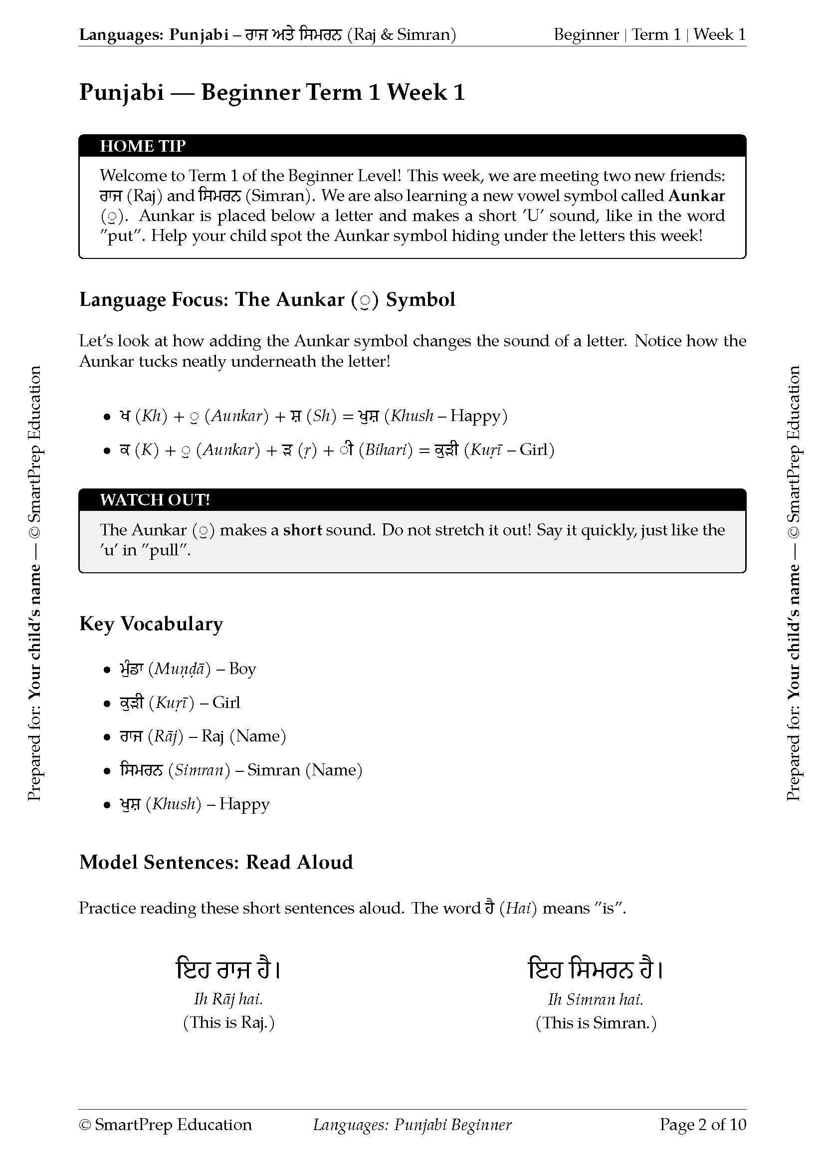 Page 3