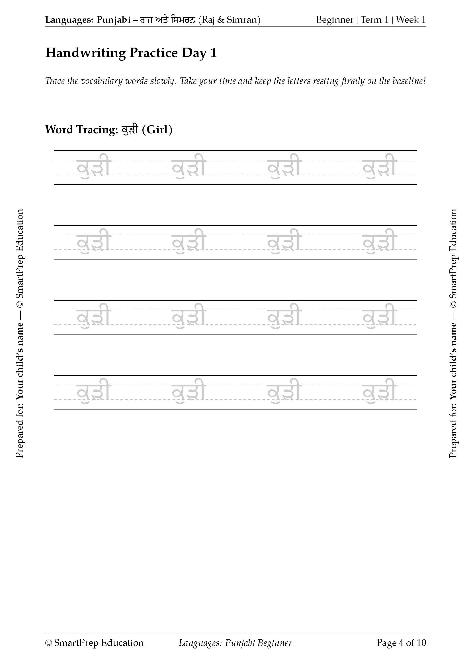 Page 5