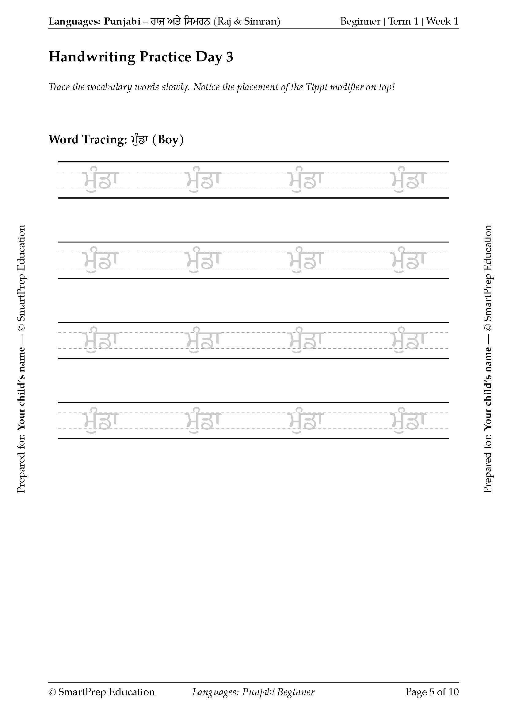 Page 6