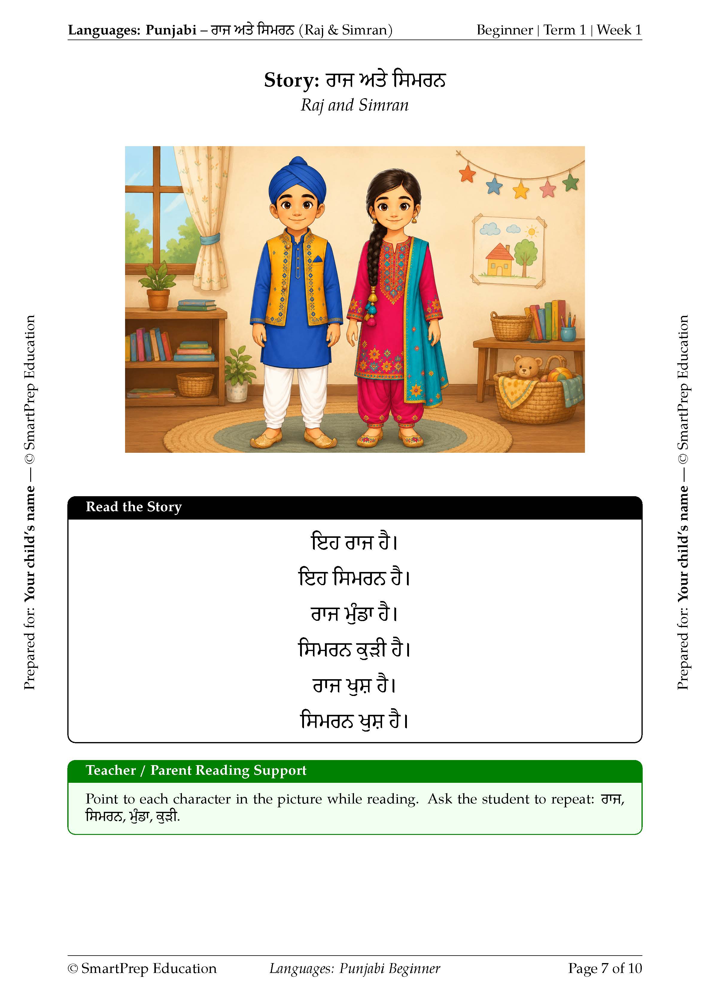Page 8
