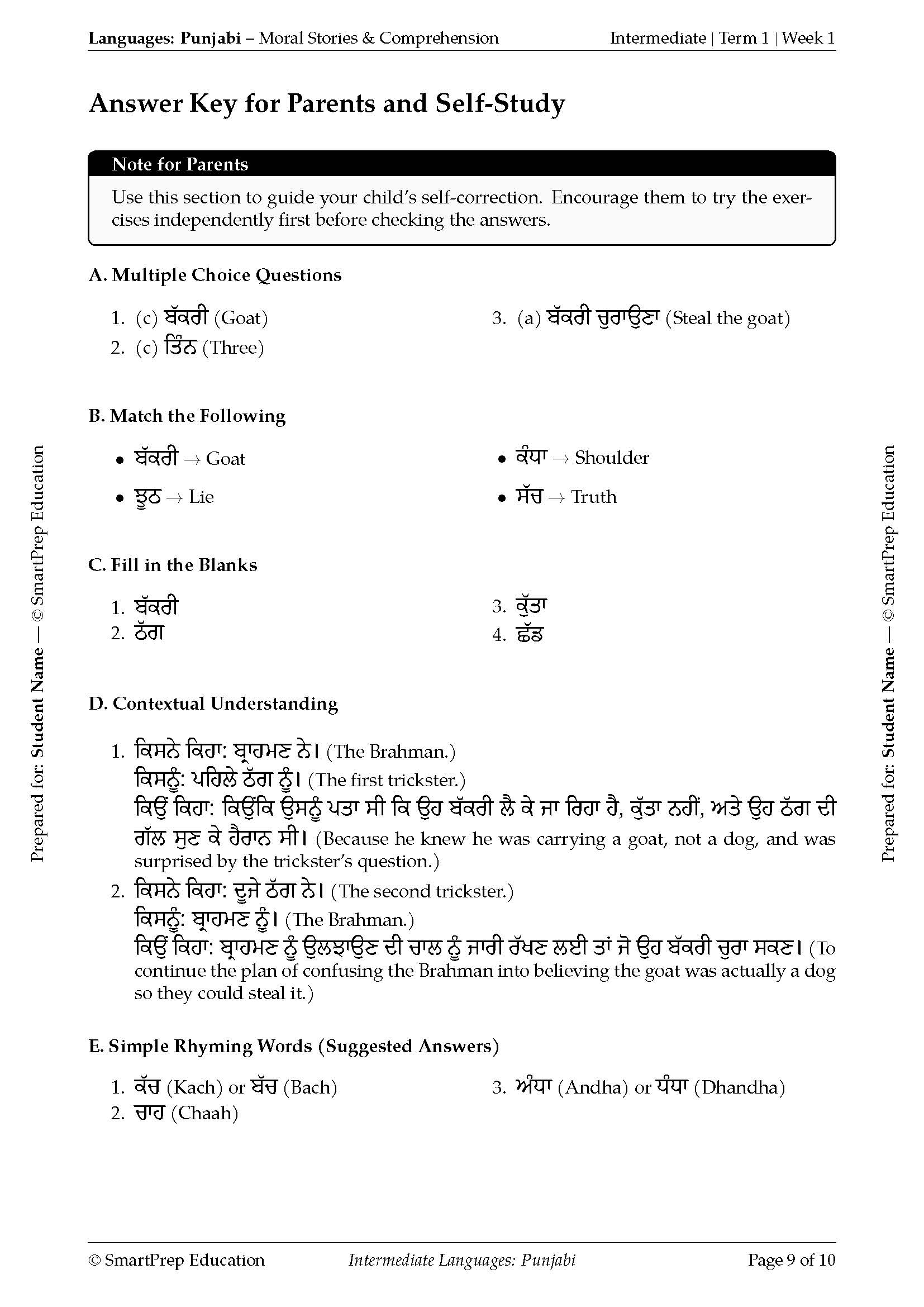 Page 10